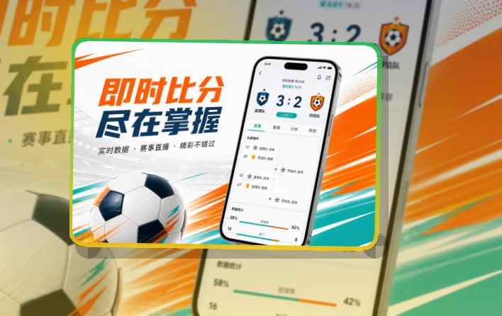 乐竞体育 App功能组合,常用内容更直观,分类清晰更突出 页面展示